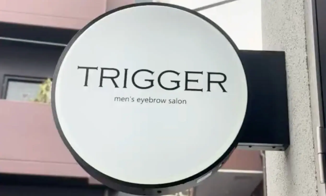TRIGGER看板
